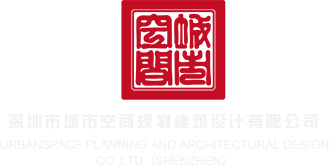 全球十三台根服务器深圳市城市空间规划建筑设计有限公司